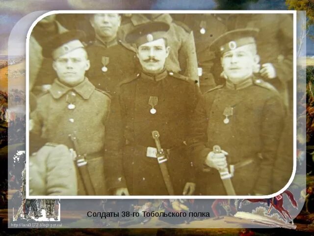 Тобольского пехотного полка. Тобольский 38-й пехотный полк. тобольский пехотный полк в 1812 году. солдаты тобольского полка. тобольский мушкетерский полк.
