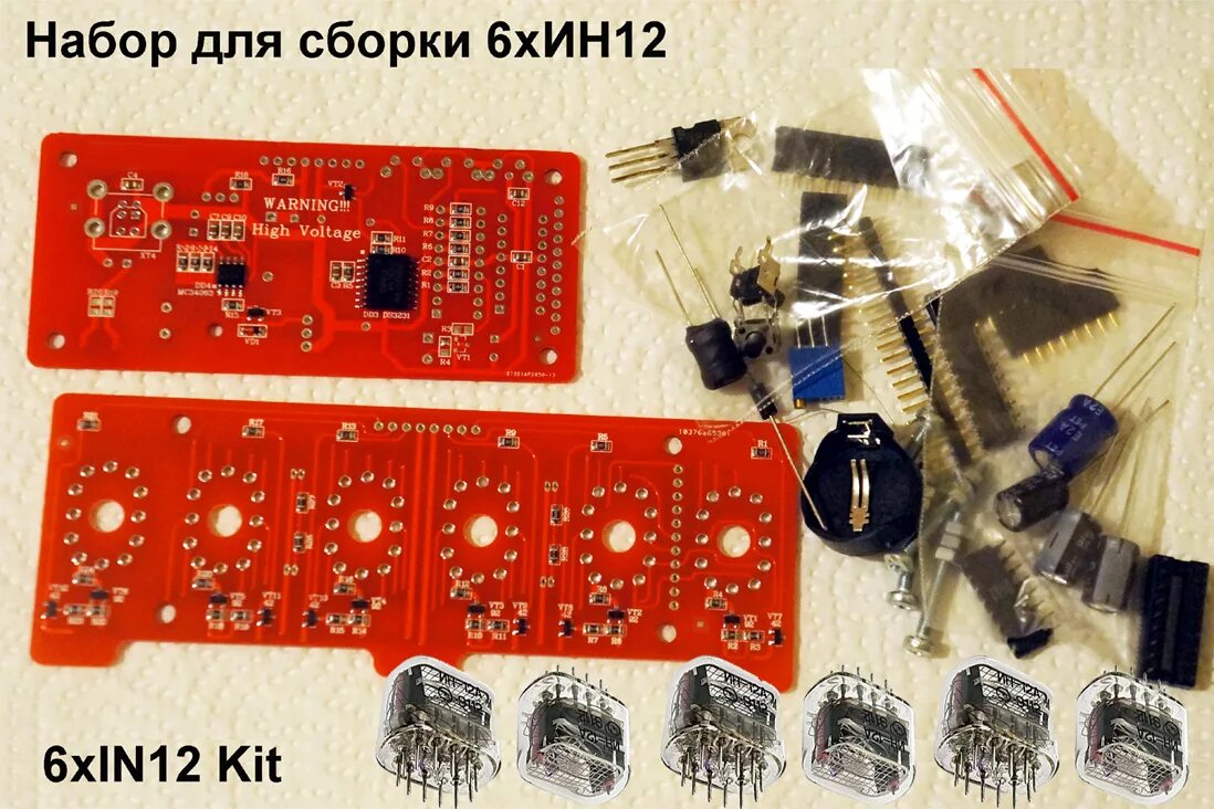 Кит для самостоятельной сборки. Радиоконструктор rs205. Радиоконструктор fk936. Набор Радиоконструктор СССР приемник. Радиоконструктор rf027.