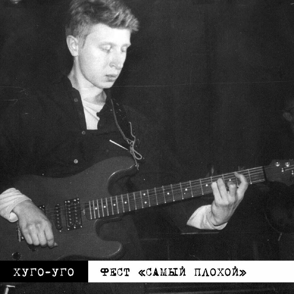 Огромные наушники. Человек слушает музыку. Группа joy division. Самая худшая группа. Чистильщик канализации в индии.