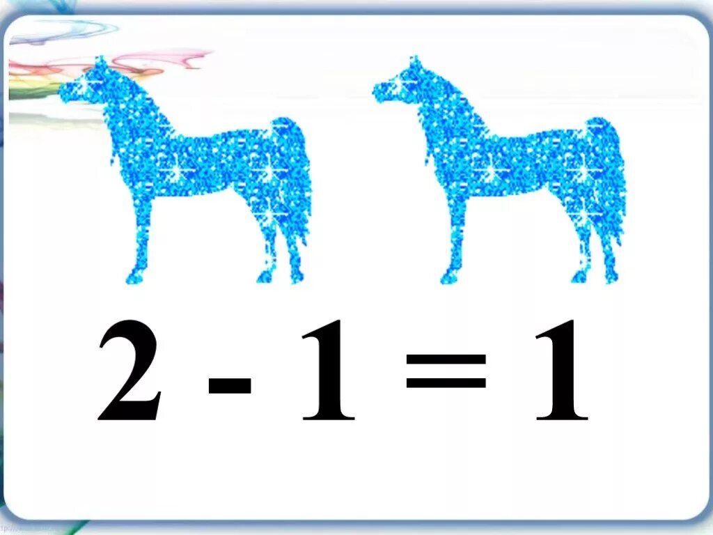 Числа 1 2 3 знаки. Картинки на тему числа 1,2,3. 2/3 Символ. Символ тройки.