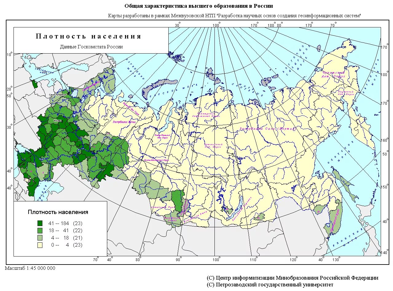 Плотно россия. Карта РФ по плотности населения. Карта плотности населения России. Карта распределения плотности населения РФ. Карта России плотность населения по областям.