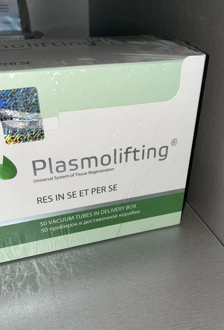 Пробирки для плазмолифтинга Plasmolifting. Производитель плазмолифтинг производитель. Плазмолифтинг пробирки стерильные. Плазмолифтинг колена отзывы