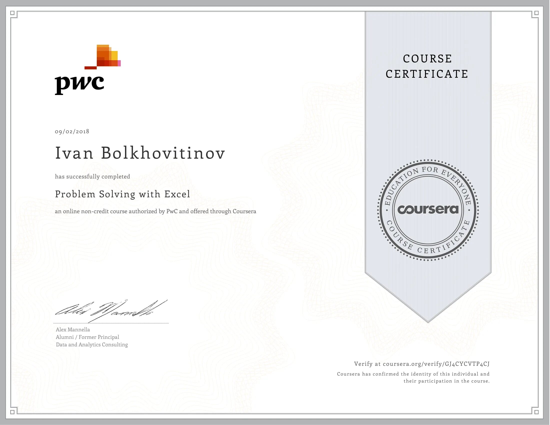 Making certificate