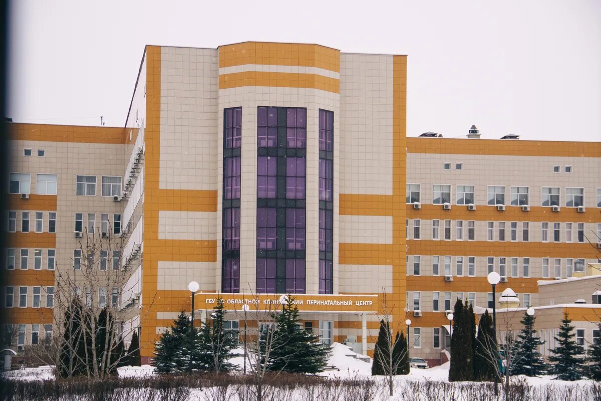 областной перинатальный центр рязань. рязанский областной перинатальный центр. перинатальный рязань адрес. перинатальный рязань адрес. перинатальный центр владимир.