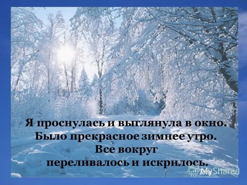 Рано утром встану я выгляну в окошко. Девушка у окна. Песни шаинского ноты. Пушкин в тот год осенняя. Женщина возле окна.