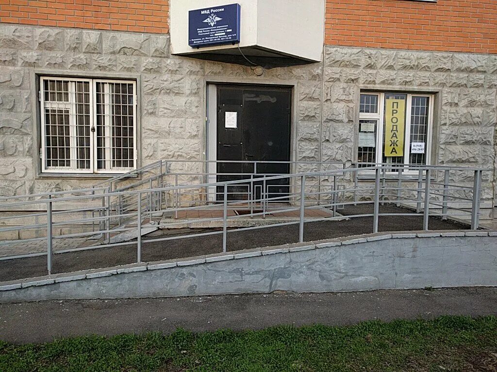 участковый пункт полиции 4. балашихинский отдел полиции. отдел полиции в балашихе на советской 34. балашихинский отдел полиции. отдел полиции.