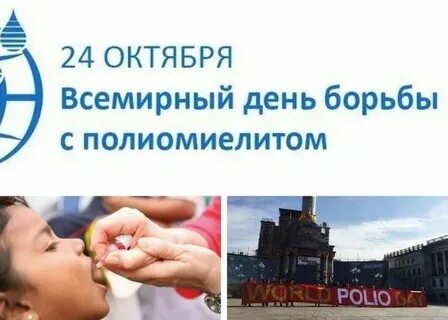 День рубца