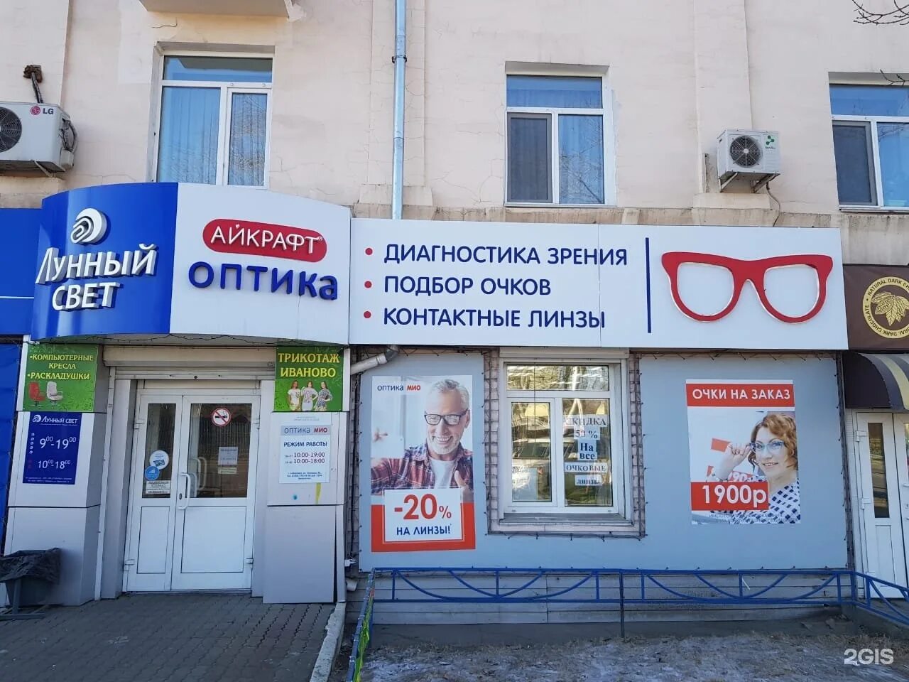 хабаровск магазины. магазин «кооперация» (хабаровск). миллион друзей зоомагазины волгодонск. большой магазин хабаровск. дисконт магазины хабаровск.