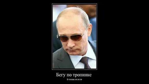 Песня голова рингтон