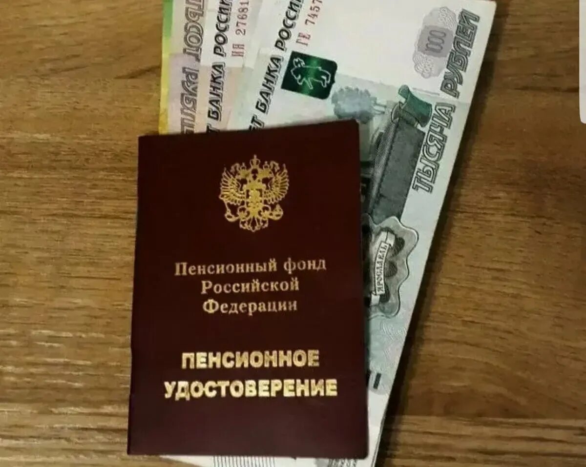 Перерасчет пенсии. Надбавки пенсионерам. Пенсия за Советский стаж в 2020. Доплата пенсионерам за Советский стаж. Какая надбавка к пенсии с 1 апреля