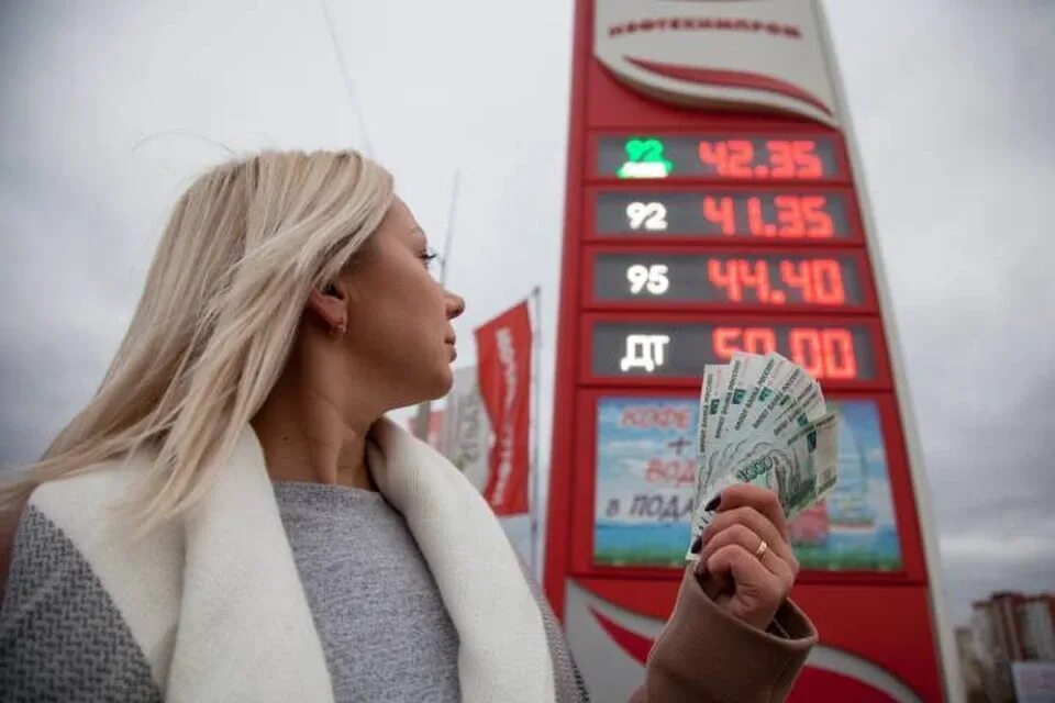 1 с подорожание