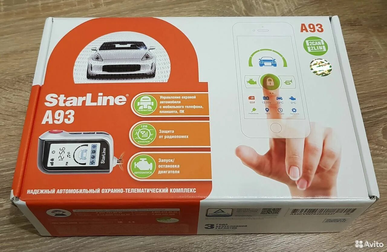 Starline a93 2can 2lin v2. Starline a93 2can 2lin v2