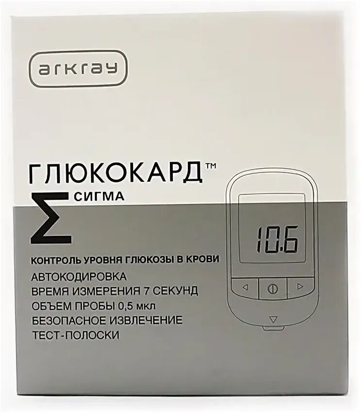 Глюкометр глюкокард инструкция. Глюкокард сигма мини тест полоски. Глюкометр глюкокард инструкция. Аркрей глюкометры. Глюкометр глюкокард сигма.