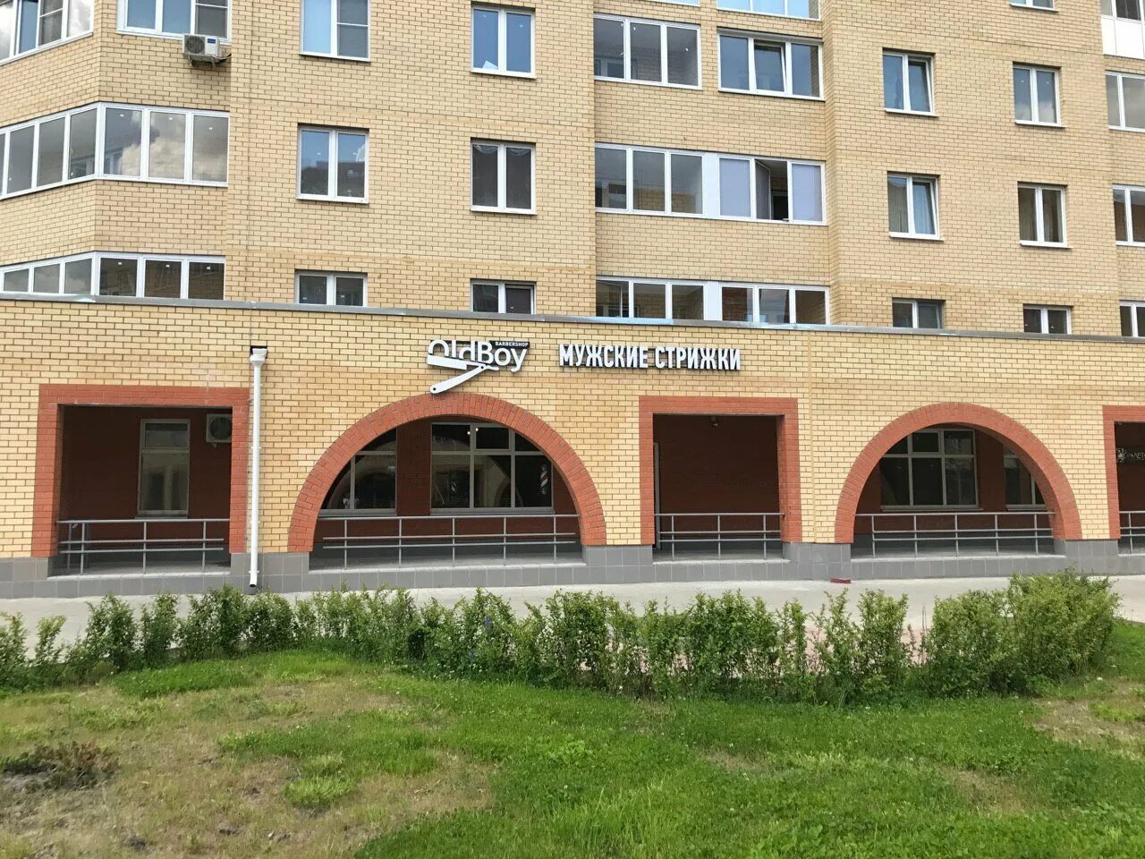 олд бойз барбершоп жуковский. олдбой жуковский солнечная. олд бойз барбершоп москва. барбершоп барбаросса калининград. олдбой жуковский.