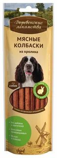Лакомство для собак деревенские лакомства колбаска