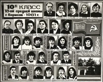 Одноклассники 1981 г