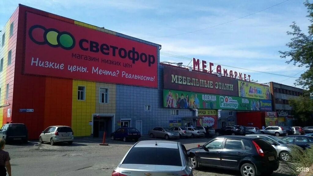 Аренда коммерческой недвижимости - снять магазин в Томске на Avito - Объявления 