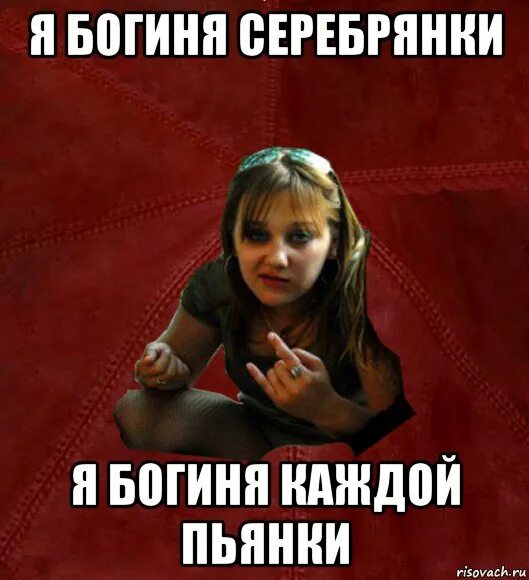 Я хочу умереть от пьянки мем Вот это правильно! 2013 Улётные приколы здесь и сейчас!!! ВКонтакте