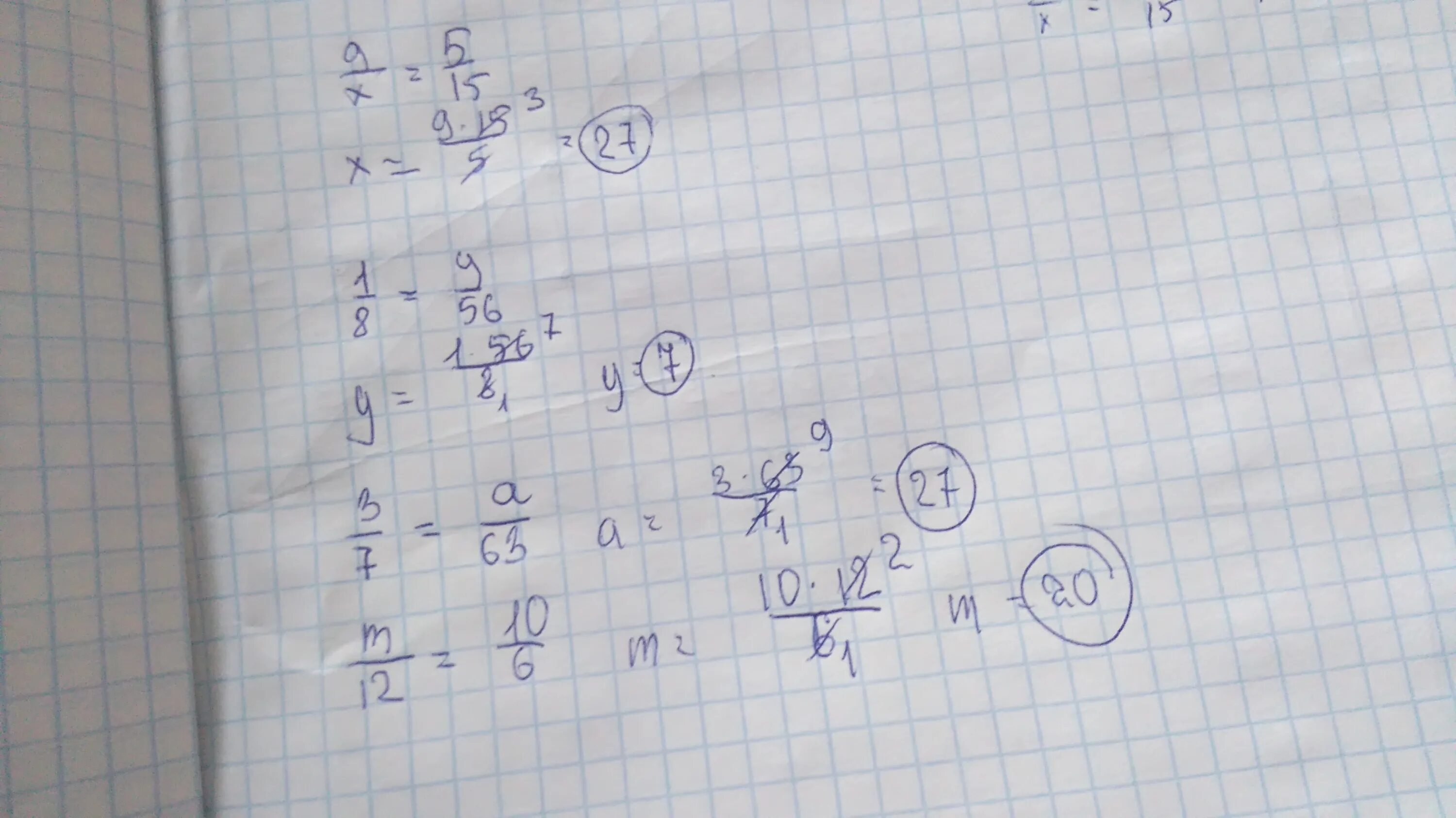 Решите пропорцию x/9 10/3 11/42 x/63. Х-10/Х-9= 10/9. 6х/5+x+12/15=1/3. 12х - 5(3х-6)= 10(6-4х). 2х 3 9 10