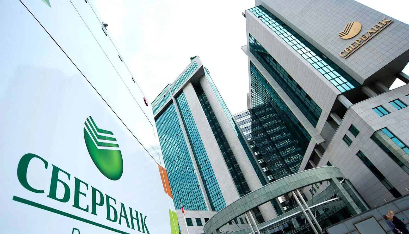 Sberbank details. Сбер лого. Сбербанк аст электронная торговая площадка. Эволюция логотипа сбербанка. Сбербанк картинки.