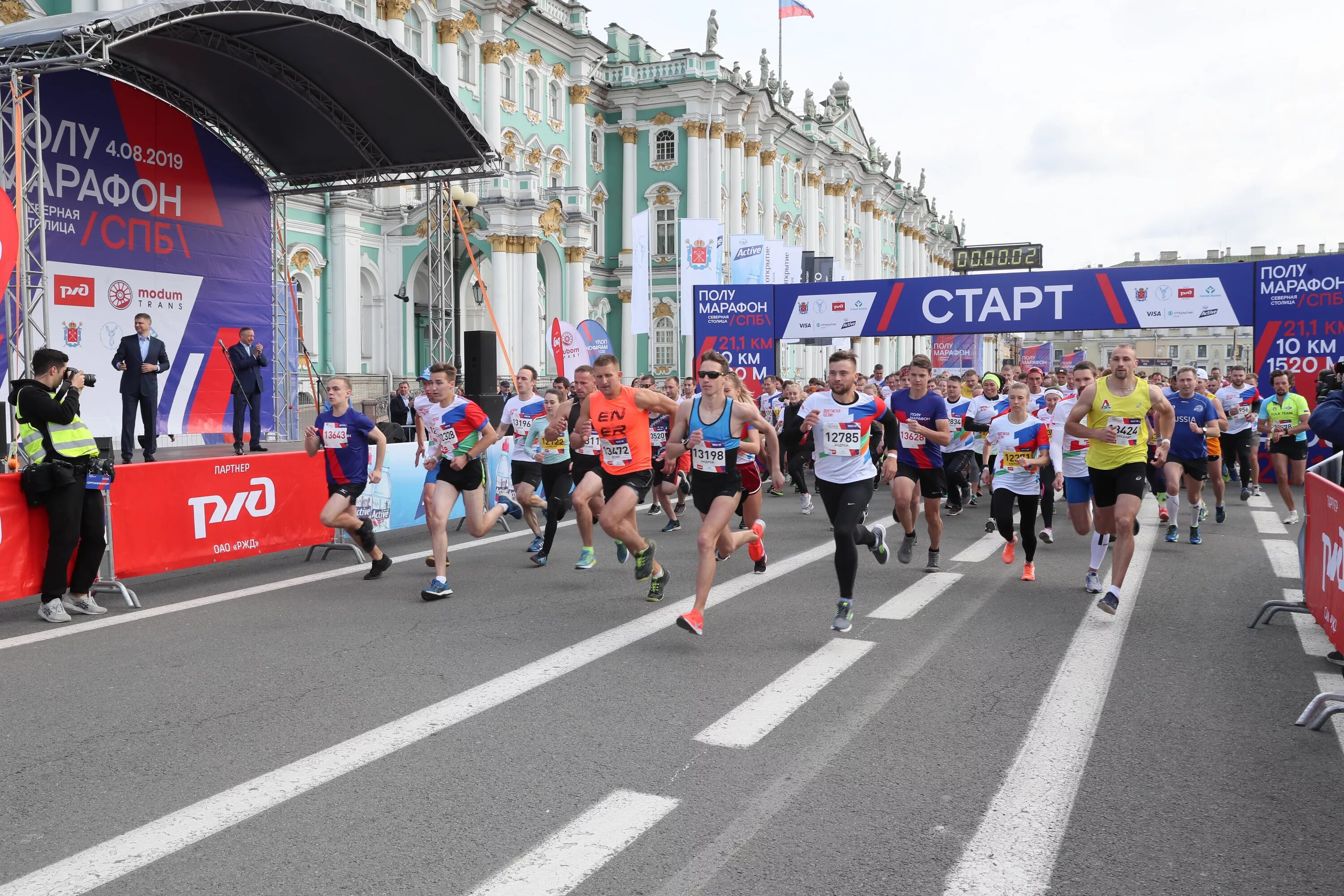 Августа 2019 г