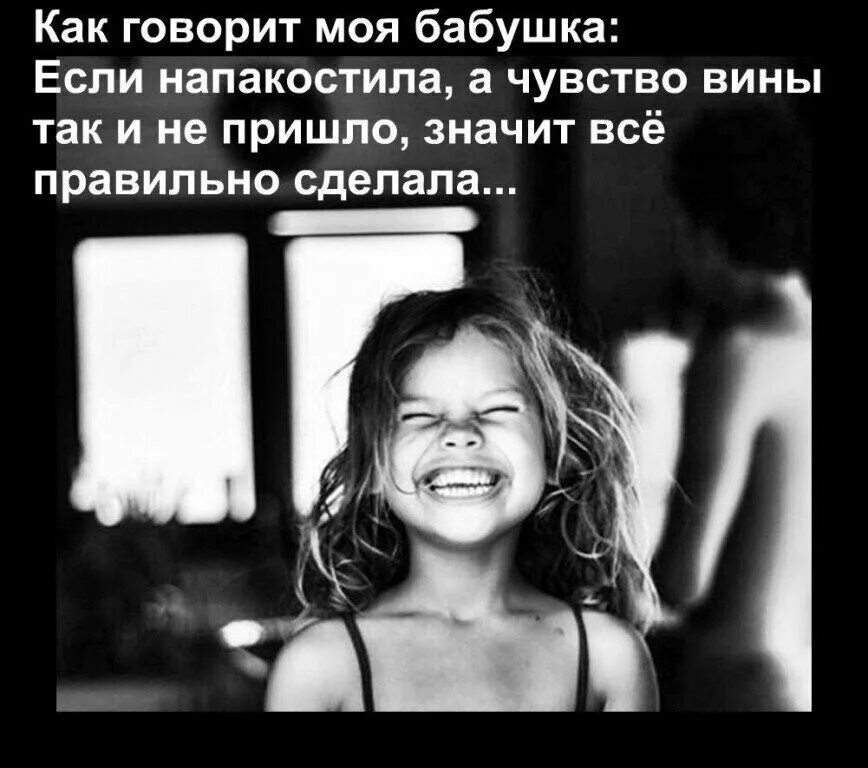 Не так как а с чувством 8