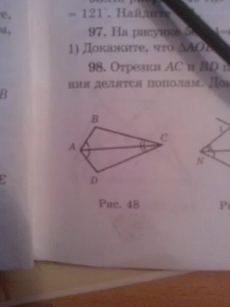 Угол ACB = ? 10 Класс. Угол 121 градус. На рисунке 218 угол АСВ = АСД , ад=СД. АВ=вс угол в = 80 градусам, угол Вад=углу дас найти угол Вад. Угол а угол б угол асв