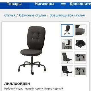 Симптом стула