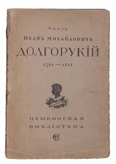 М издании