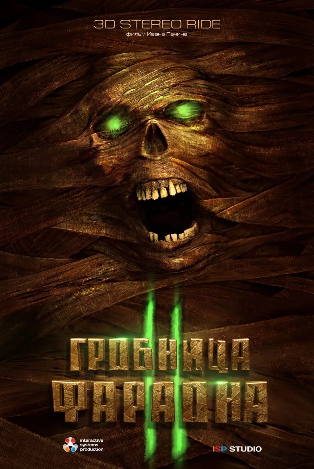 египетский стиль в интерьере. подземный храм фараона древний египет. гробница тутанхамона в долине царей. луксор гробницы фараонов. дворец фараона египта арт.