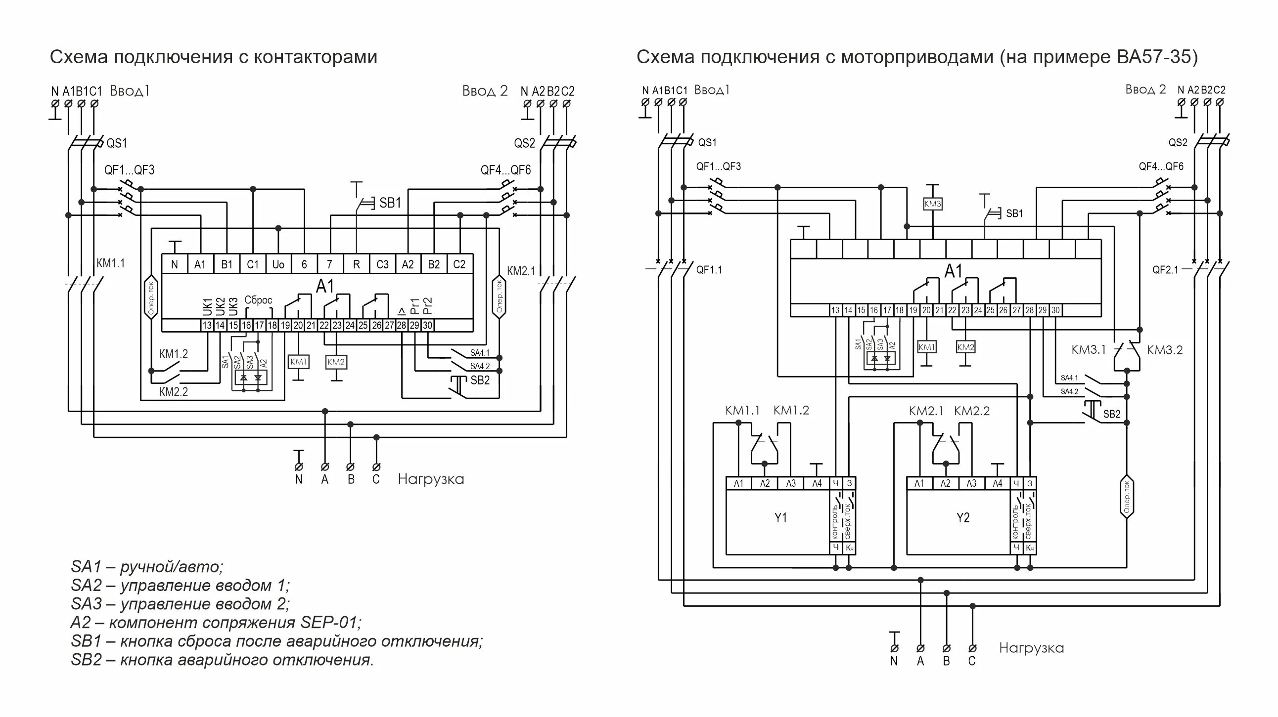 Avr 02 g. Блок авр на avr-01s. авр мр-1авф4-02. схема авр на 2 ввода с приоритетом 1 ввода. avr-01-s схема.