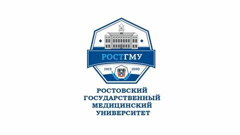 Фгбоу ростов