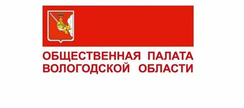 Вологодская область комитеты сайты
