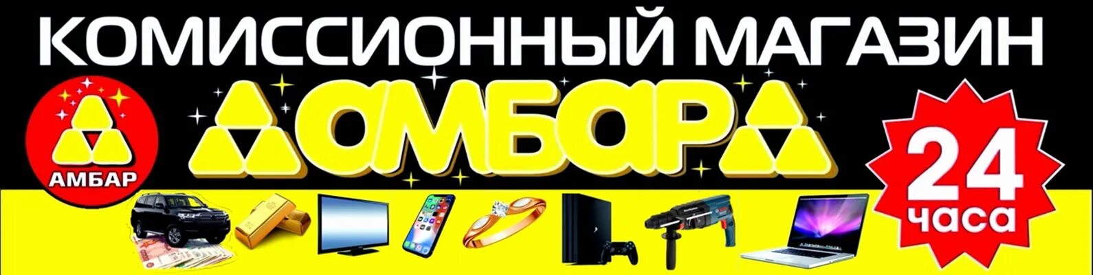 Амбар бежецк. Комбикорм боровичи амбар. Амбар в избе. Амбар бежецк. Амбар маркет вологда.