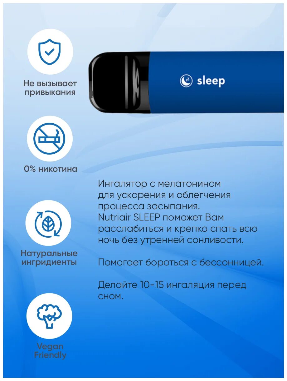 витаминный ингалятор energy озон. витаминный ингалятор nutriair. витаминный ингалятор nutriai. ингалятор сигарета nutriair. ингаляторы с витаминами nutriair.