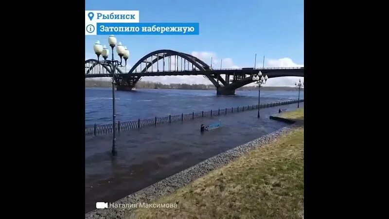 Рыбинск затопило набережную. Затопленная набережная Рыбинск. Рыбинск затопило набережную 2020. Рыбинск затопление набережной. Если прорвет рыбинское водохранилище что затопит