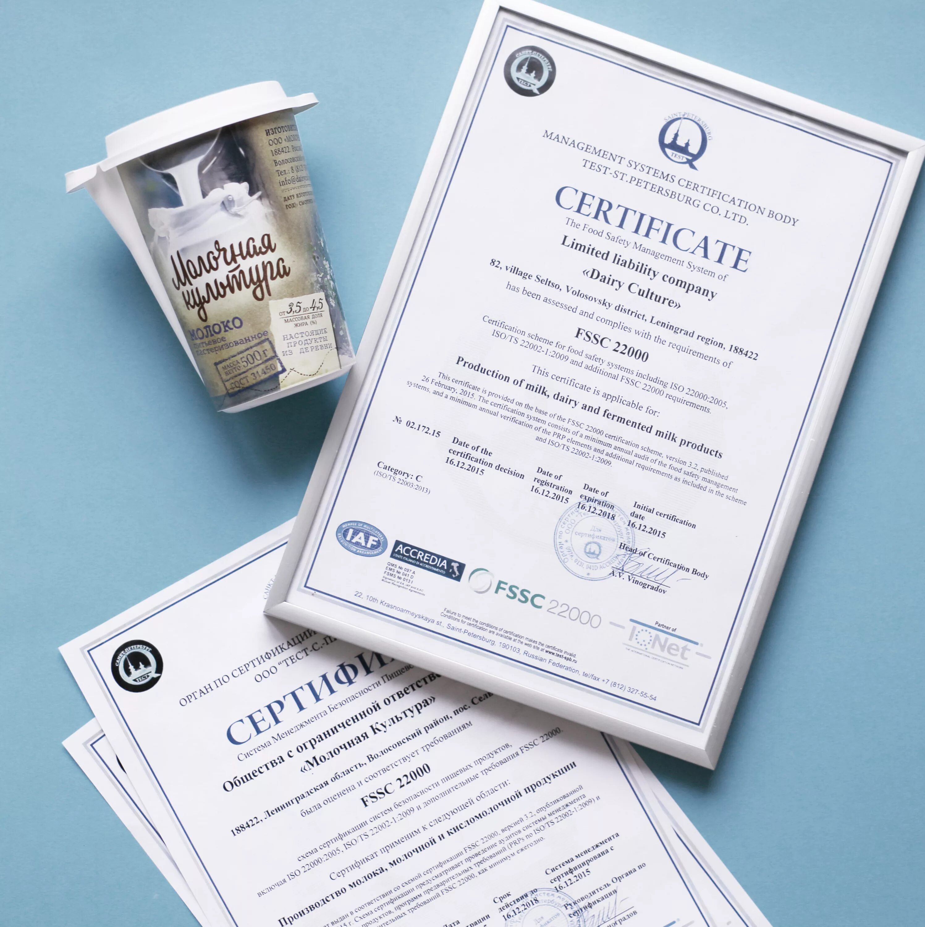 Сертификация статьи. Сертификация. Сертифицированная продукция. Сертификация продукции и услуг. Сертификация продукта.