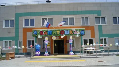 34 детский