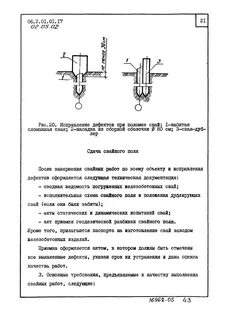 Ттк 2 1