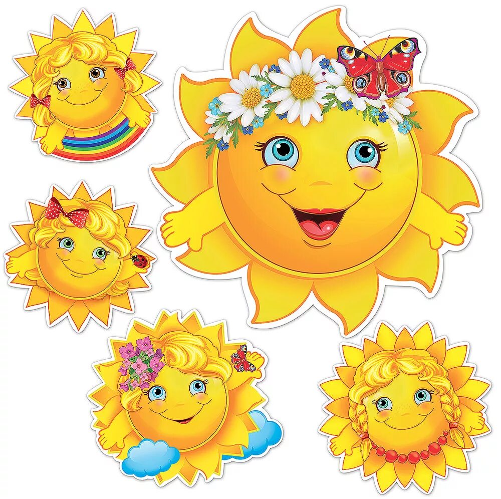 Цветные картинки солнышка. Солнышко рисунок. Красивое солнышко. Солнце для детского сада. Солнышко для детей.