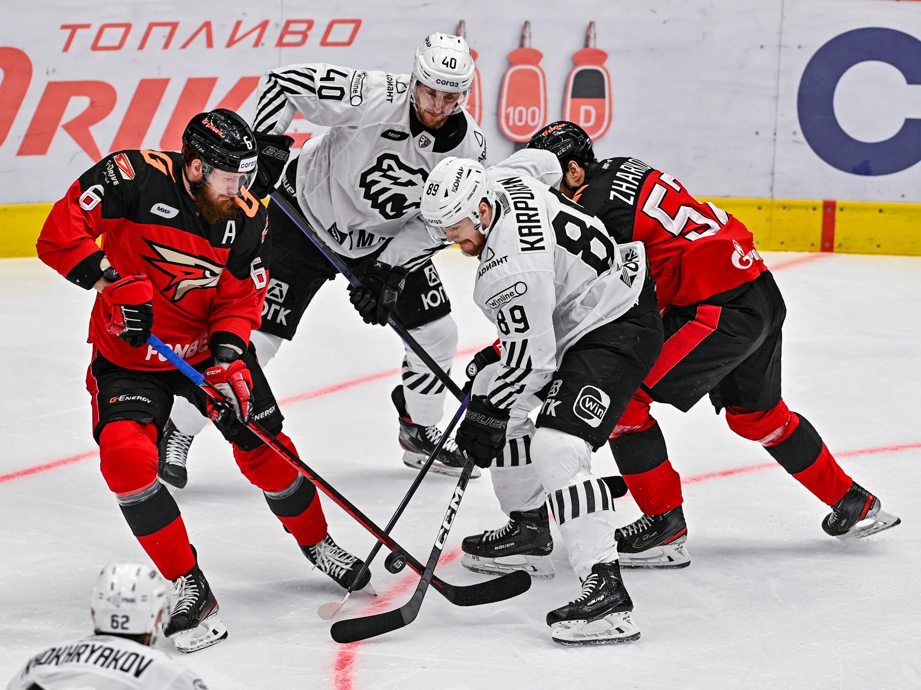 Трактор авангард прямая трансляция. Трактор авангард прямая. Хк авангард. Трактор авангард прямая. Авангард кхл 19/20.