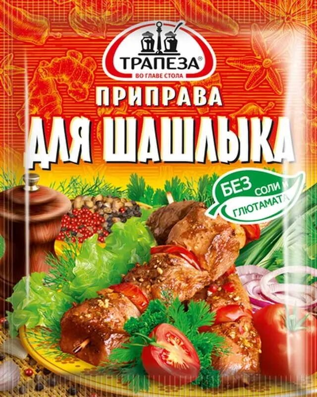 Специи для шашлыка из свинины. Приправа для курицы ориент. Приправа приправыч для шашлыка 15г. Priprava dlya шашлыка. Специи для шашлыка из свинины.