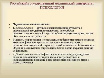 Государственная деятельность определение