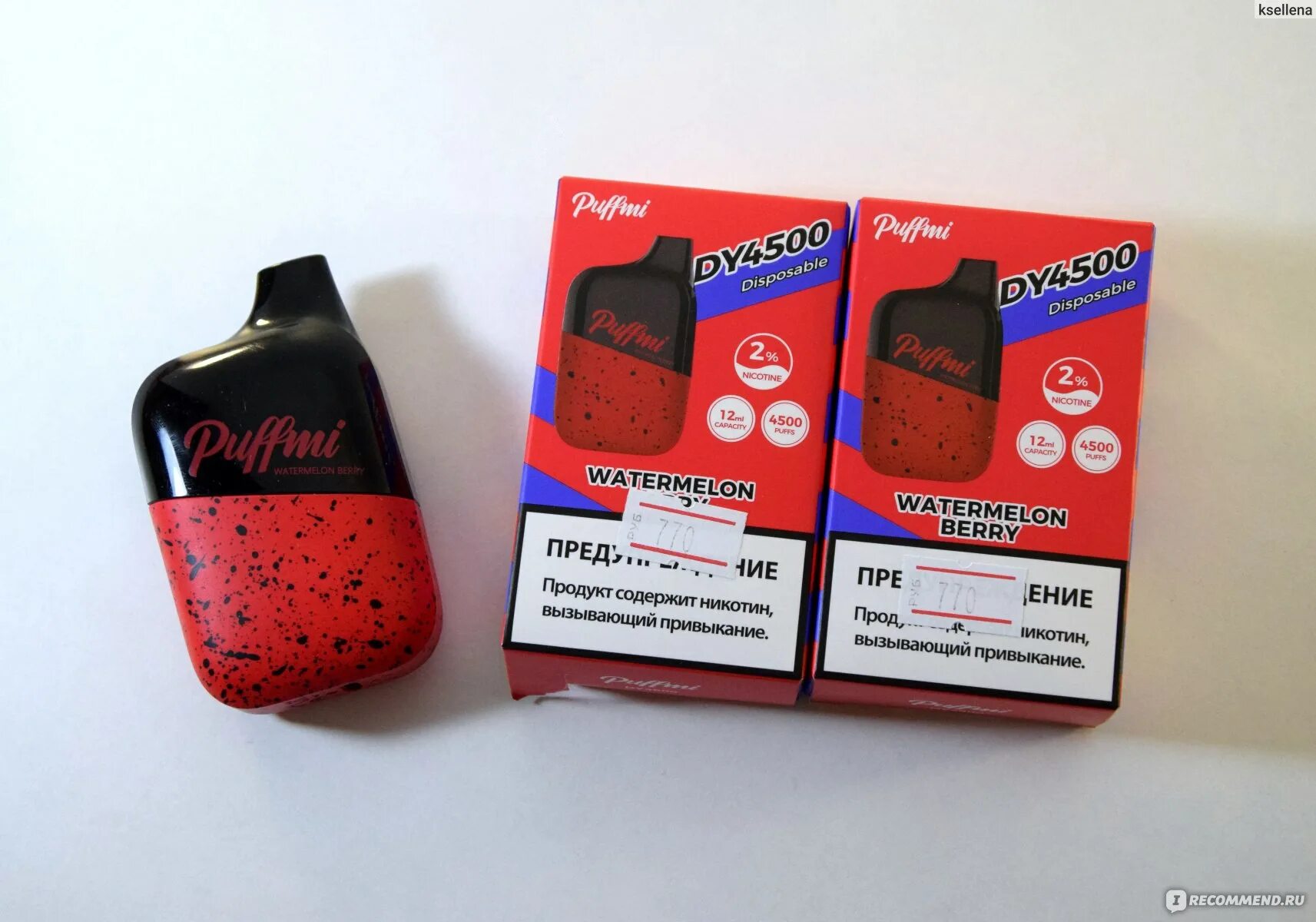 Сигарета PUFFMI электронная Berry Watermelon. PUFFMI электронная сигарета 4500. PUFFMI 4500 Watermelon Berry. PUFFMI Quad Berry 4500.