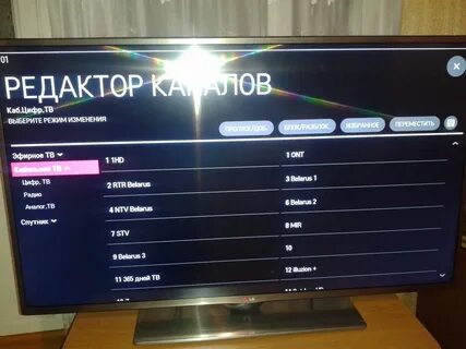 25 канал телевизора