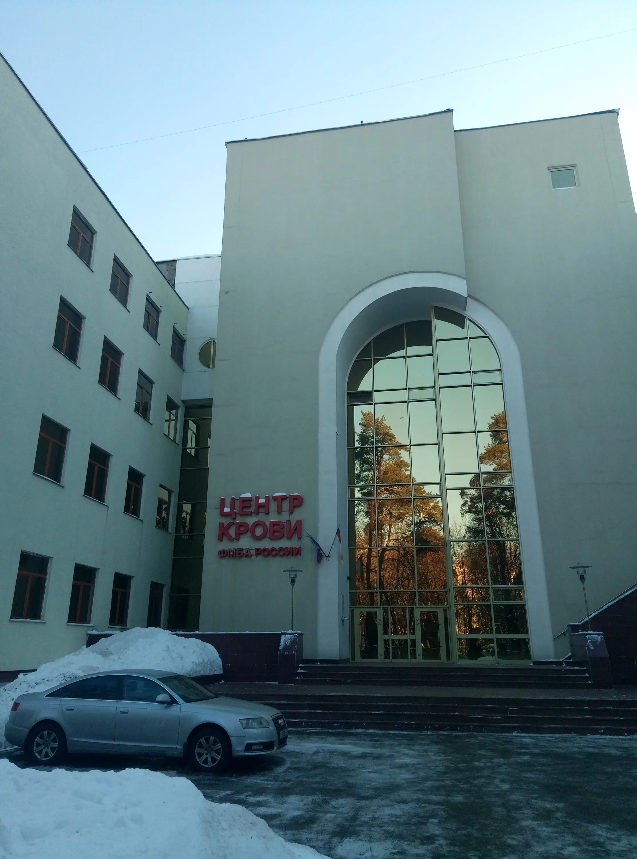 фмба россии москва щукинская. фгбуз центр крови фмба россии. центр крови щукинская 6 к 2. щукинская 6 корпус 2. щукинская 6 корп 2.