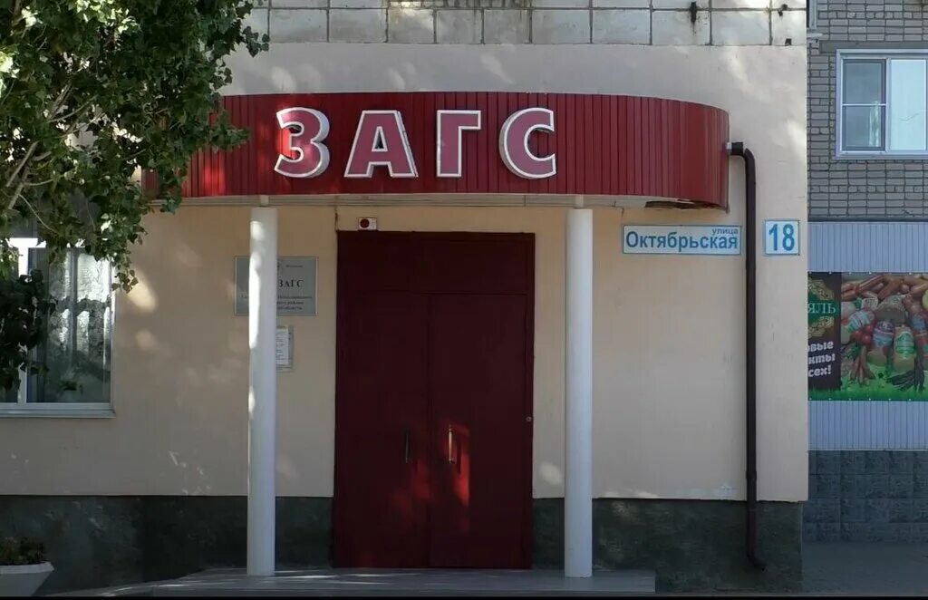 Николаевск волгоградская область номера телефонов. Николаевск волгоградская область номера телефонов. Гостиница жемчужина николаевск волгоградской области. Николаевск волгоградская область птицефабрика восток. Николаевск волгоградской области 2022.