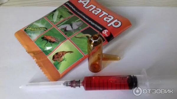 Алатар от морковной мухи. Алатар от морковной и луковой мухи. Алатар 5мл. Средство от насекомых алатар 5 мл. Алатар инсектицид.