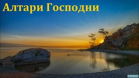 Берег побольше