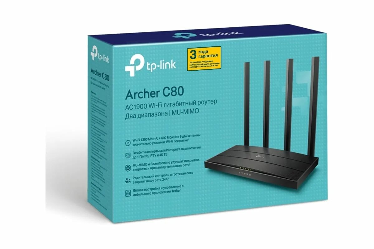 Роутер tp link archer c 80. Роутер tp link archer c 80